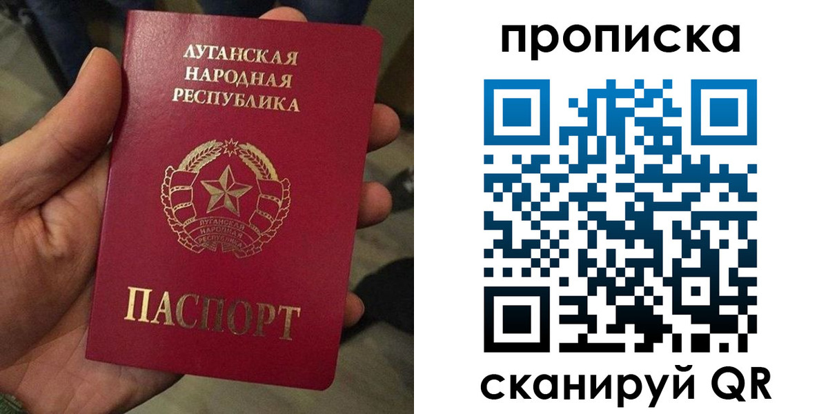 миграционный учет в Куртамыше